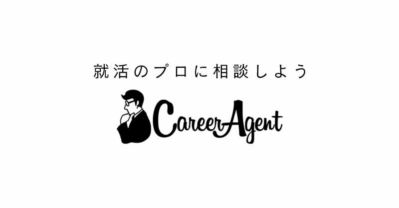 【28卒】企業は面接で何を見る？聞かれることや受け答えのコツも解説