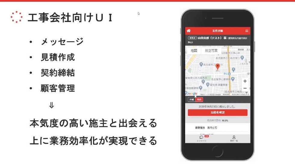 名古屋の成長ベンチャー企業の特徴とは｜8億円資金調達に成功したDX推進ベンチャーに、新卒でベンチャーに就職するメリットを聞いてみた