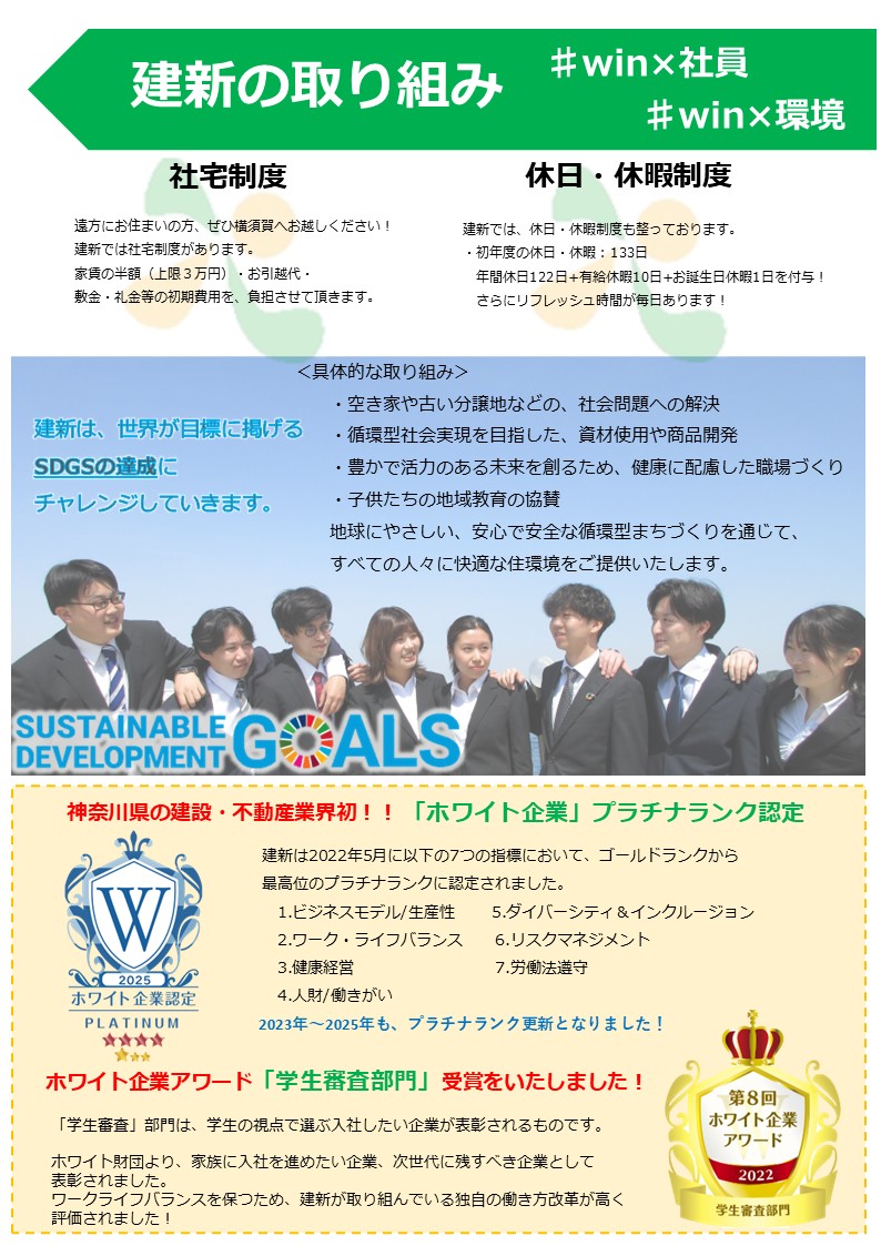 ページ6