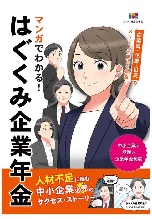 株式会社ベター・プレイス
