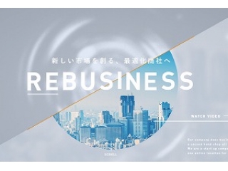 《Renewal ! Rebusiness!》