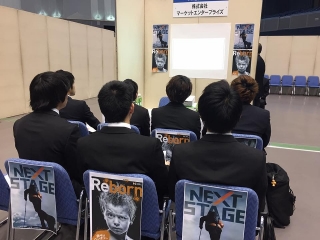 とくしま就活フェス！【説明会開催中】