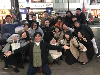 徳島県！地域限定職社員1期生入社歓迎会！ ※説明会随時開催！東京/大阪/福岡/徳島※