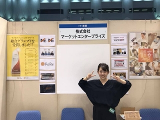 入社二年目人事が上場企業の看板に！本日とくしま就活フェスに参加します。＃最適化商社