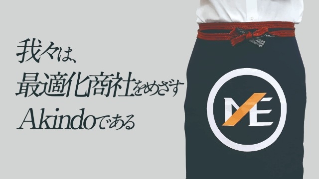 弊社事業の魅力は何か