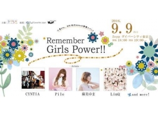 ■音楽のちからで伝えられること■伝えるちから！クロエ！