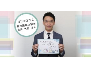 ■みんな、一生懸命生きているか！？■当社の鳥井さんを紹介します！クロエ！