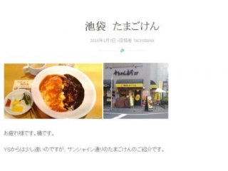 ■社内SNSの使い方③■伝えられる！クロエ！