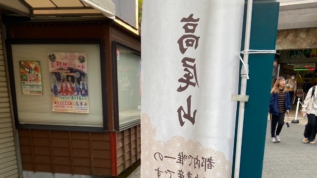 【人事部の独り言】人事部の夜