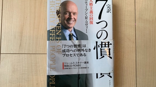 新入社員研修について～番外編、研修内容を専務本人に聞いてみた♯4～