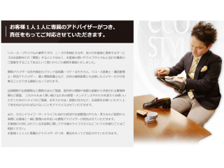 リブランディング真っ最中デス！