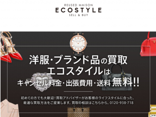 明日、残席あり★社長登場★3月21日・3月28日説明会開催