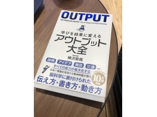 ☆休日の過ごし方☆　読書編☆