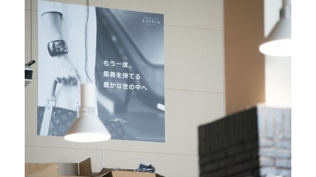 ミッションステートメント