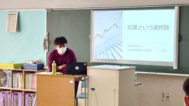 代表浜辺が中学校の講師に！