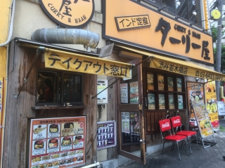 ニューフォリア周辺情報！