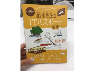 部長からのプレゼント！！