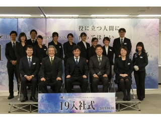 【社長だより】4月1日～入社式～