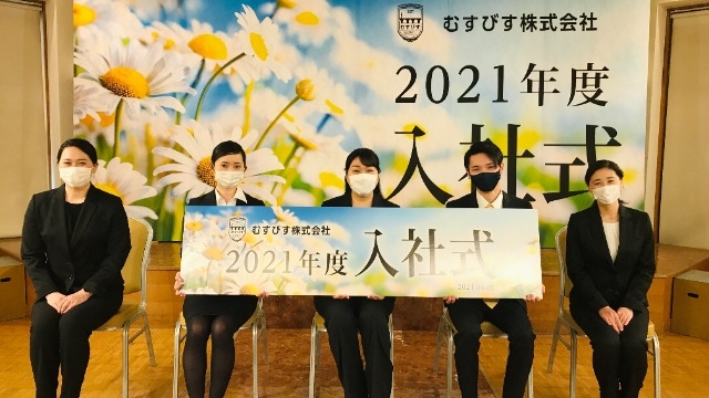 わたしの推し活