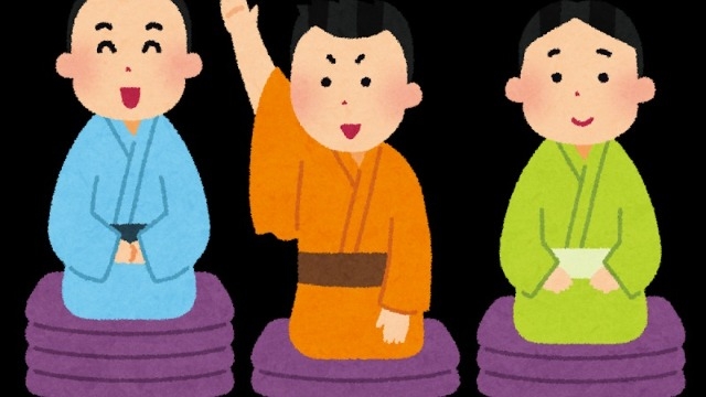 もう笑点の時間です