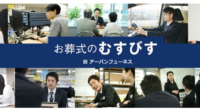 チアキャリアで中途採用を始めました