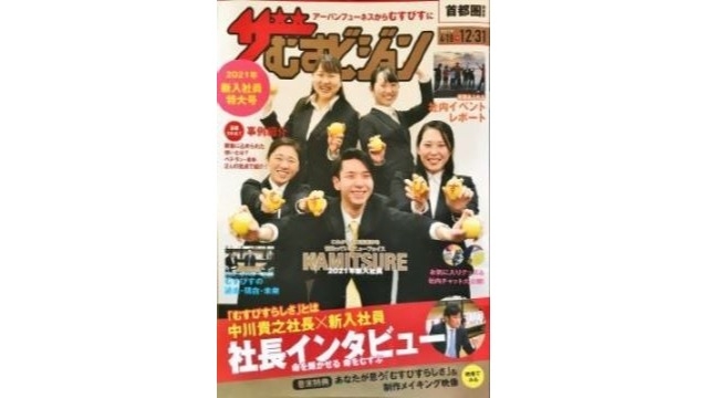 今の新卒の子たちが良い映像創ってた