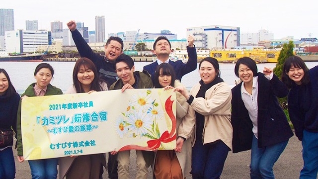 企画型インターンシップに参加した方の声☆彡