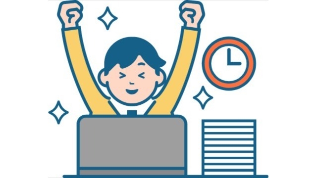 集中してると一瞬でお仕事が終わってしまう話