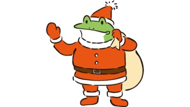 サンタさんって信じてましたか？