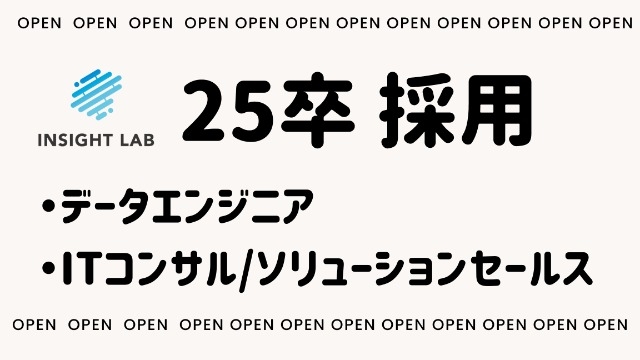 ＼25卒採用中／