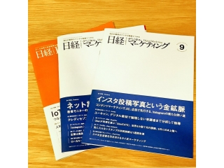 ＜＜ 雑誌コラム ＞＞Instagramの新たな使い道