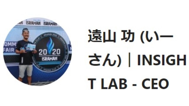 代表遠山がNoteを開始しました！