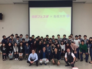 満足度120％越え！！島根大学×ベンチャー社長イベント開催しました！