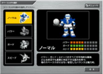 ROBO CHART（ロボットチャート）でプログラミングを学べる1dayセミナーを開催！