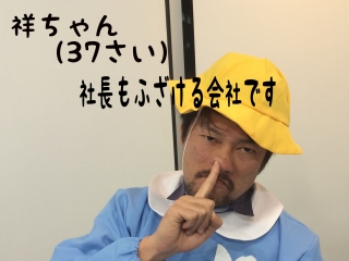 2017新卒向け会社説明会9/29開催！まだ間に合います!(^^)!