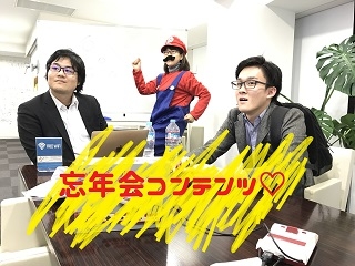 弊社はうざいくらいコミュニケーションをとる会社です！