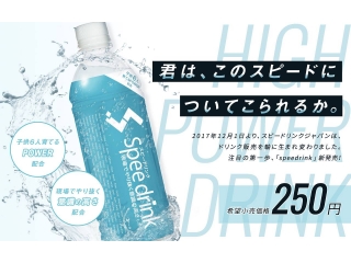 「会社説明の日程が合わない...」そんなあなたへ吉報！！