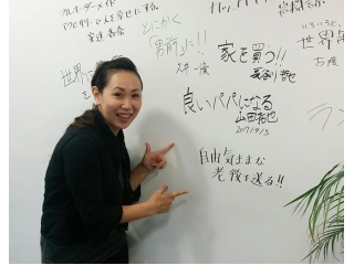 【ママさんPJ】働くママさんを応援したい！女性も働きやすい会社です♪