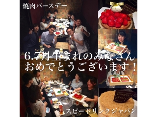 お誕生日会を行いました！！