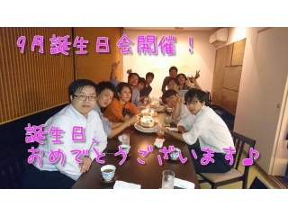 9月誕生日会を開催しました☆ミ