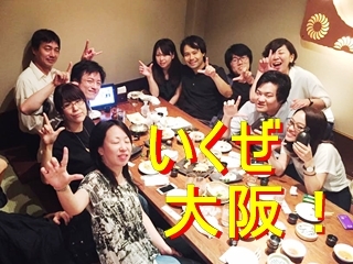 【19新卒】1月に大阪で説明会開催決定！！！