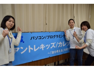 小学校でプログラミングイベント！