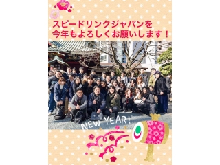 《2018年もよろしくお願いします》初詣にいってきました！