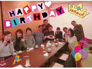 12月＆1月のお誕生日会～マジ卍～