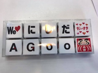 バレンタインがもうすぐですね！去年社長にあげたチョコ(笑)