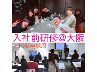 大阪行ってきました！(関西組入社前研修)②
