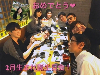 ♡2月のお誕生日会開催♡