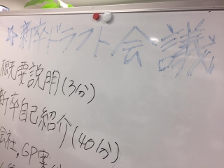 【面白制度紹介∑(ﾟДﾟ)】ドラフト会議
