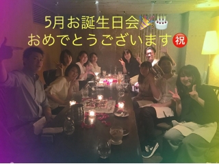 5月誕生日会！