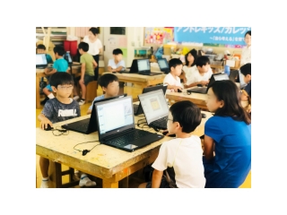 アントレキッズ★イベント